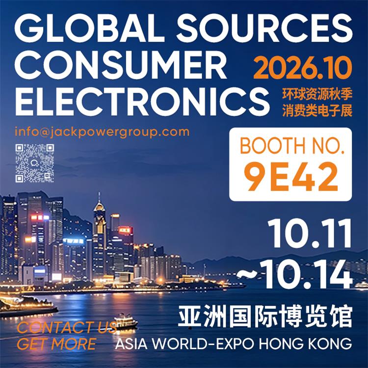Global Sources Consumer Electronics Show Global Sources Consumer Electronics Show