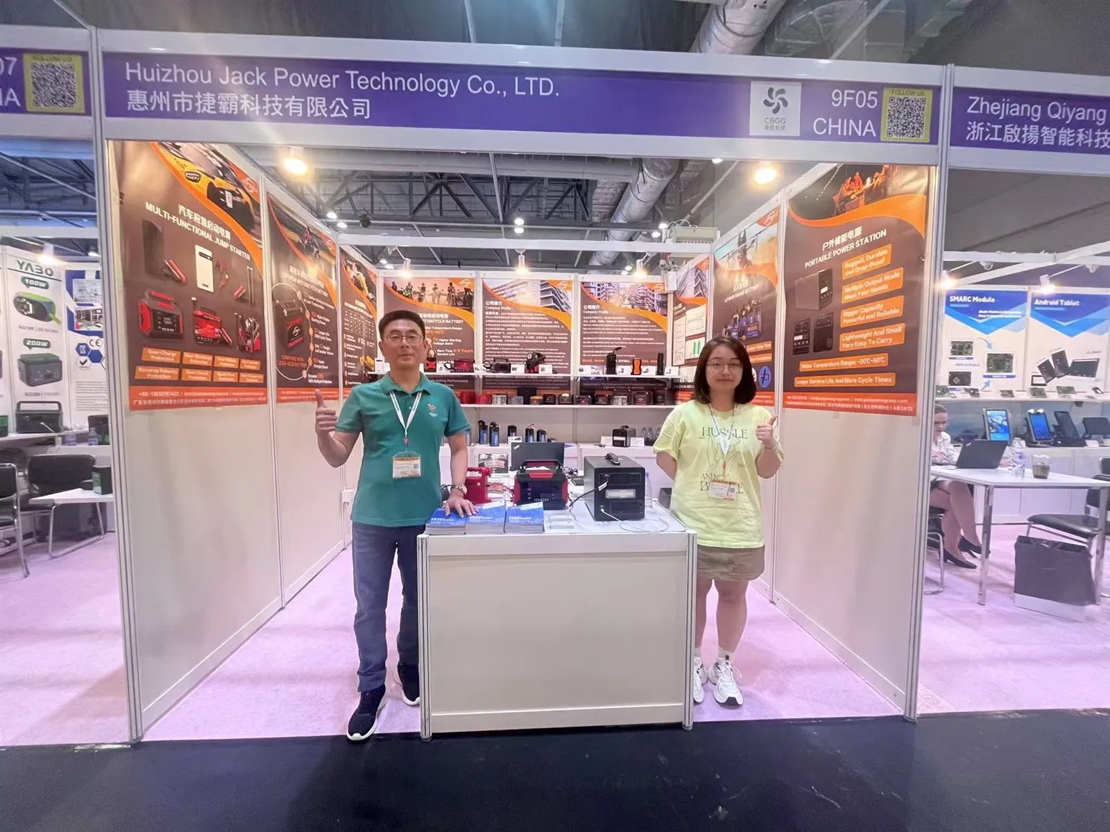 Global Sources Exhibition.jpg